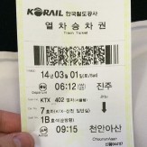 My train ticket to my new city
